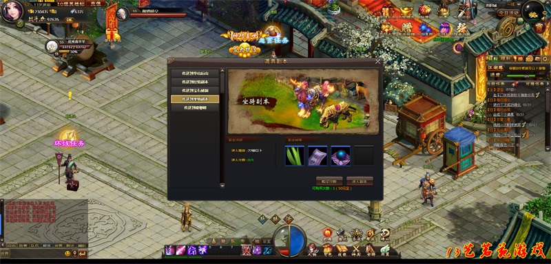 图片[4]-梦启江湖单机版网游网页一键端完整任务单人副本GM刷元宝装备物品-游蝶资源网丨网游单机版丨网单一键端丨手游服务端丨GM包站