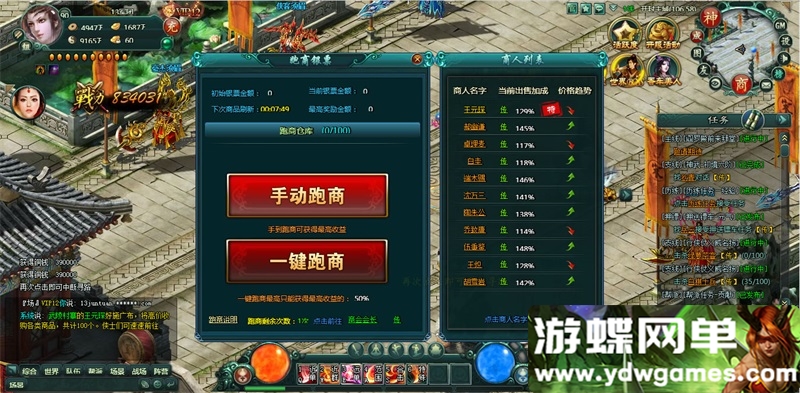 图片[6]-剑踪侠影单机版网游页游完整任务单人全副本GM刷元宝经验值元气-游蝶资源网丨网游单机版丨网单一键端丨手游服务端丨GM包站