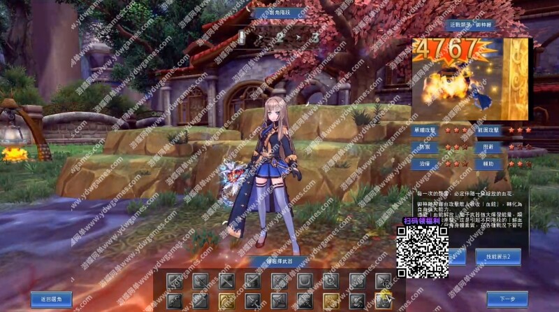 图片[6]-游蝶网单MMORPG幻想神域18职业单机修复版V15新职业GM后台刷元气-游蝶资源网丨网游单机版丨网单一键端丨手游服务端丨GM包站