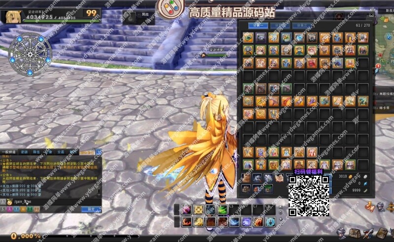 图片[9]-游蝶网单MMORPG幻想神域18职业单机修复版V15新职业GM后台刷元气-游蝶资源网丨网游单机版丨网单一键端丨手游服务端丨GM包站