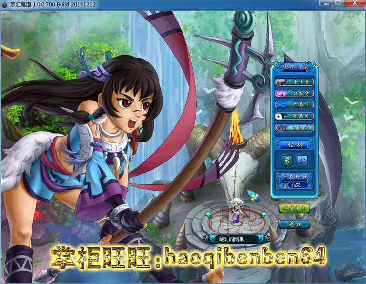 图片[13]-网游鬼话钟馗单机版V700镜像端GM可刷仙币积分银两珍宝币活力潜能-游蝶资源网丨网游单机版丨网单一键端丨手游服务端丨GM包站