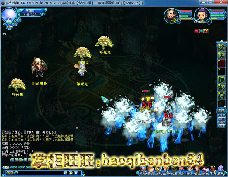 图片[14]-网游鬼话钟馗单机版V700镜像端GM可刷仙币积分银两珍宝币活力潜能-游蝶资源网丨网游单机版丨网单一键端丨手游服务端丨GM包站