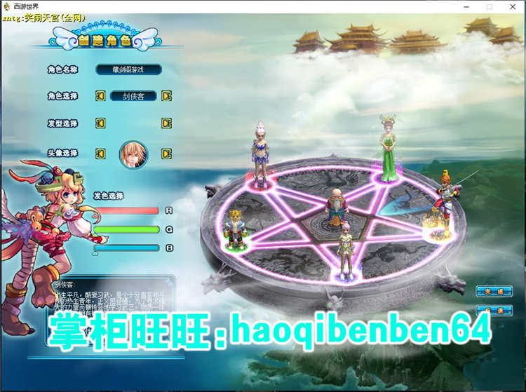 图片[10]-游蝶网游笑闹天宫单机版镜像端又名西游世界回合制GM刷元宝金钱-游蝶资源网丨网游单机版丨网单一键端丨手游服务端丨GM包站