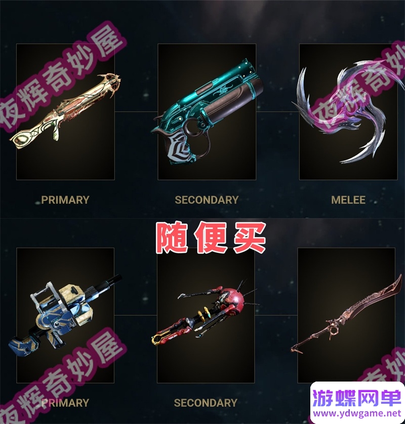 图片[32]-星际战甲单机版旧日和平版本41.0版赠GM一键端mod新甲网游单机-游蝶资源网丨网游单机版丨网单一键端丨手游服务端丨GM包站