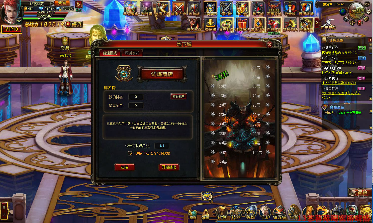 图片[14]-神之继承者网游改单机版 神曲2OL回合制网页游戏 GM权限圣域VIP10-游蝶资源网丨网游单机版丨网单一键端丨手游服务端丨GM包站