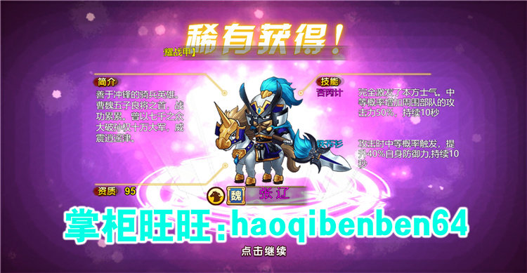 图片[16]-游蝶网单烽火三国H5网游页游单机版一键端GM刷元宝金钱物品装备-游蝶资源网丨网游单机版丨网单一键端丨手游服务端丨GM包站