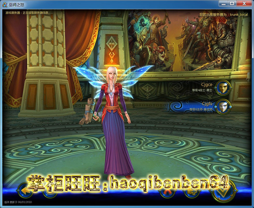 图片[13]-巫师之怒网游单机版镜像端任务完整简单启动GM刷商城币金钱-游蝶资源网丨网游单机版丨网单一键端丨手游服务端丨GM包站