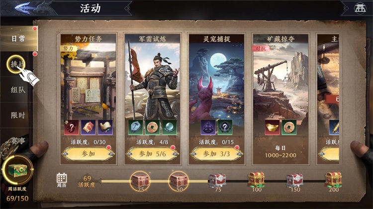 图片[9]-游蝶2026极无双2三国策略手游单机版一键端gm后台安卓无限刷元宝道具-游蝶资源网丨网游单机版丨网单一键端丨手游服务端丨GM包站