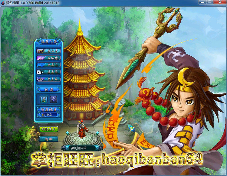 图片[17]-网游鬼话钟馗单机版V700镜像端GM可刷仙币积分银两珍宝币活力潜能-游蝶资源网丨网游单机版丨网单一键端丨手游服务端丨GM包站