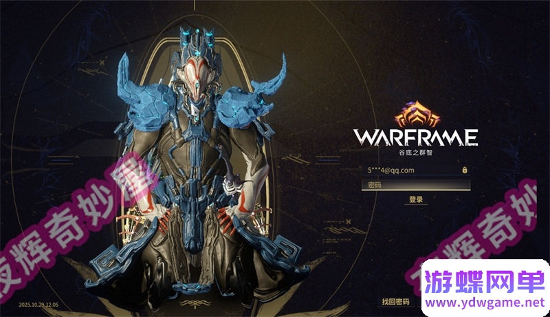 星际战甲单机版旧日和平版本41.0版赠GM一键端mod新甲网游单机-游蝶资源网丨网游单机版丨网单一键端丨手游服务端丨GM包站