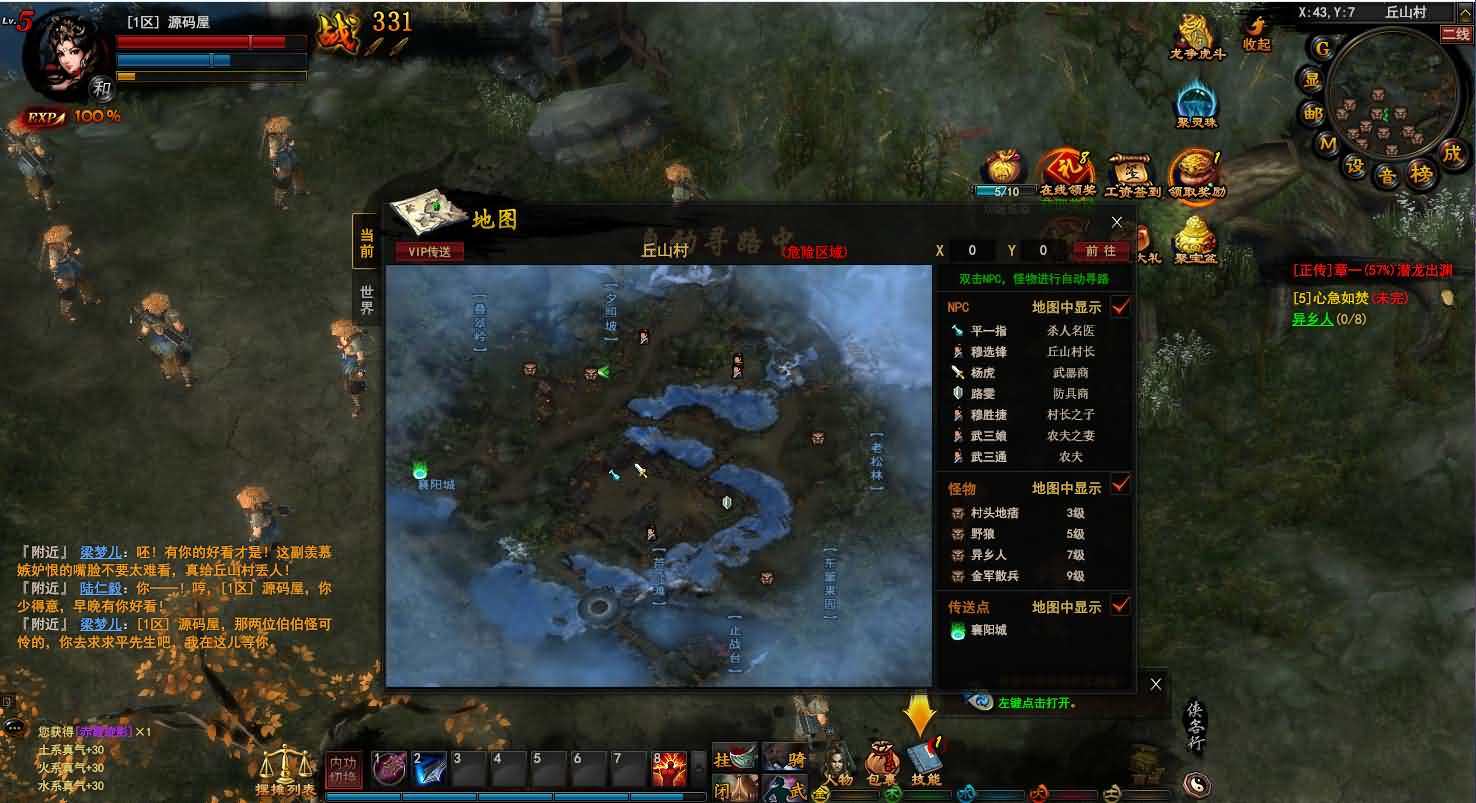 图片[16]-游蝶横扫天下单机版网游页游镜像一键端刷元宝金钱物品装备等级-游蝶资源网丨网游单机版丨网单一键端丨手游服务端丨GM包站