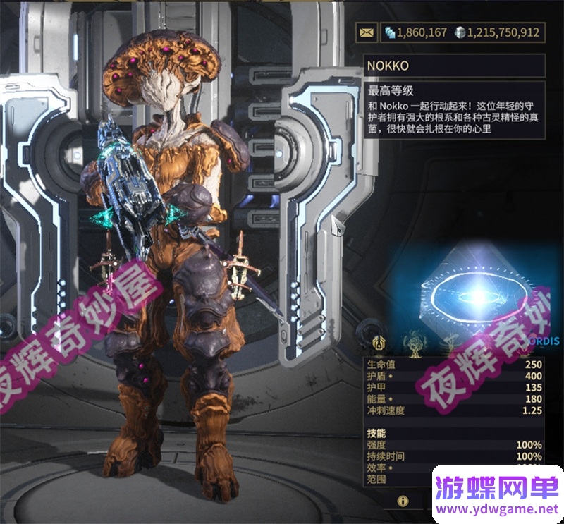 图片[30]-星际战甲单机版旧日和平版本41.0版赠GM一键端mod新甲网游单机-游蝶资源网丨网游单机版丨网单一键端丨手游服务端丨GM包站