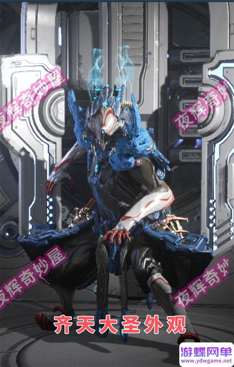 图片[31]-星际战甲单机版旧日和平版本41.0版赠GM一键端mod新甲网游单机-游蝶资源网丨网游单机版丨网单一键端丨手游服务端丨GM包站