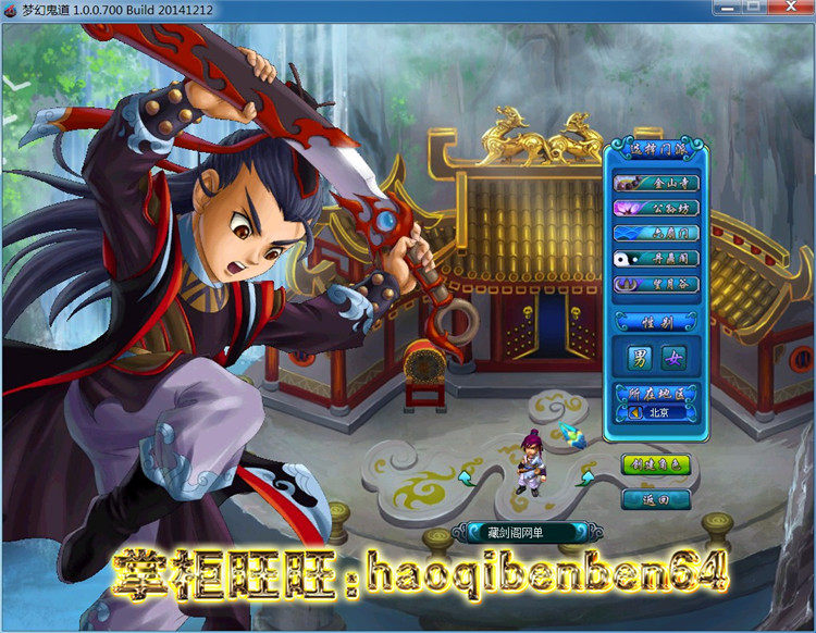 图片[18]-网游鬼话钟馗单机版V700镜像端GM可刷仙币积分银两珍宝币活力潜能-游蝶资源网丨网游单机版丨网单一键端丨手游服务端丨GM包站