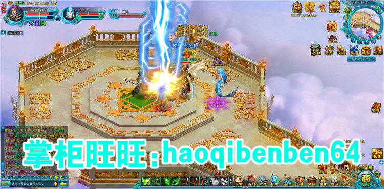 图片[2]-游蝶天之刃单机版网游页游镜像端一键启动GM元宝金钱装备物品VIP-游蝶资源网丨网游单机版丨网单一键端丨手游服务端丨GM包站