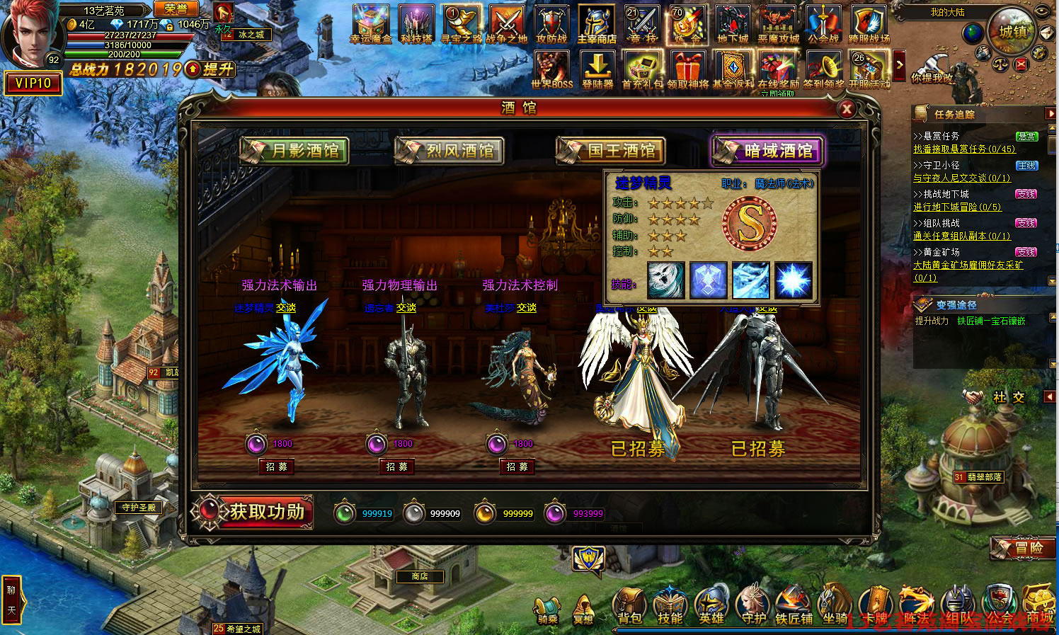 图片[15]-神之继承者网游改单机版 神曲2OL回合制网页游戏 GM权限圣域VIP10-游蝶资源网丨网游单机版丨网单一键端丨手游服务端丨GM包站