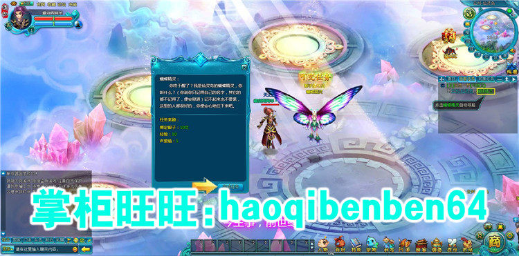 图片[11]-游蝶天之刃单机版网游页游镜像端一键启动GM元宝金钱装备物品VIP-游蝶资源网丨网游单机版丨网单一键端丨手游服务端丨GM包站