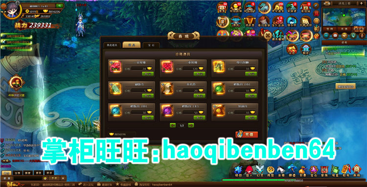 图片[6]-萌将三国单机版网游网页镜像端一键启动GM刷元宝金钱阅历军功体力-游蝶资源网丨网游单机版丨网单一键端丨手游服务端丨GM包站