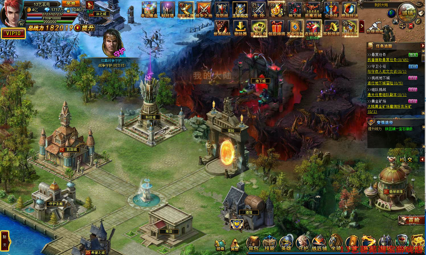 图片[3]-神之继承者网游改单机版 神曲2OL回合制网页游戏 GM权限圣域VIP10-游蝶资源网丨网游单机版丨网单一键端丨手游服务端丨GM包站