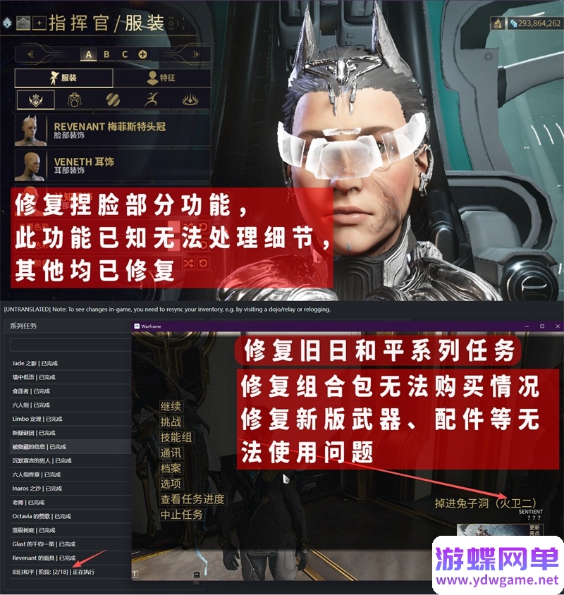 图片[8]-星际战甲单机版旧日和平版本41.0版赠GM一键端mod新甲网游单机-游蝶资源网丨网游单机版丨网单一键端丨手游服务端丨GM包站