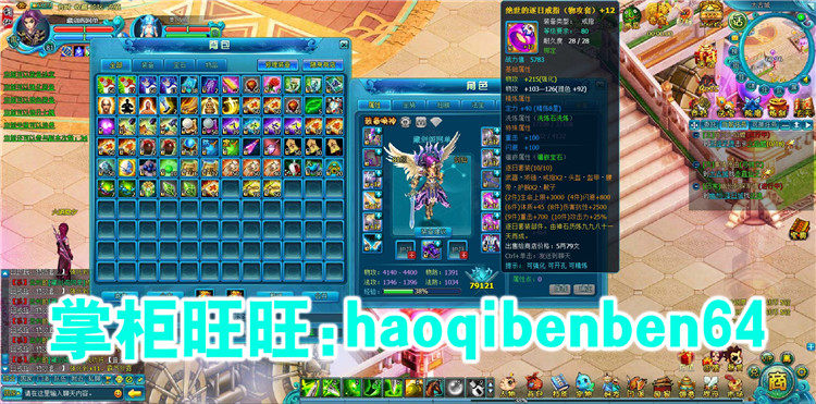 图片[9]-游蝶天之刃单机版网游页游镜像端一键启动GM元宝金钱装备物品VIP-游蝶资源网丨网游单机版丨网单一键端丨手游服务端丨GM包站