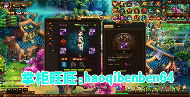 图片[8]-萌将三国单机版网游网页镜像端一键启动GM刷元宝金钱阅历军功体力-游蝶资源网丨网游单机版丨网单一键端丨手游服务端丨GM包站