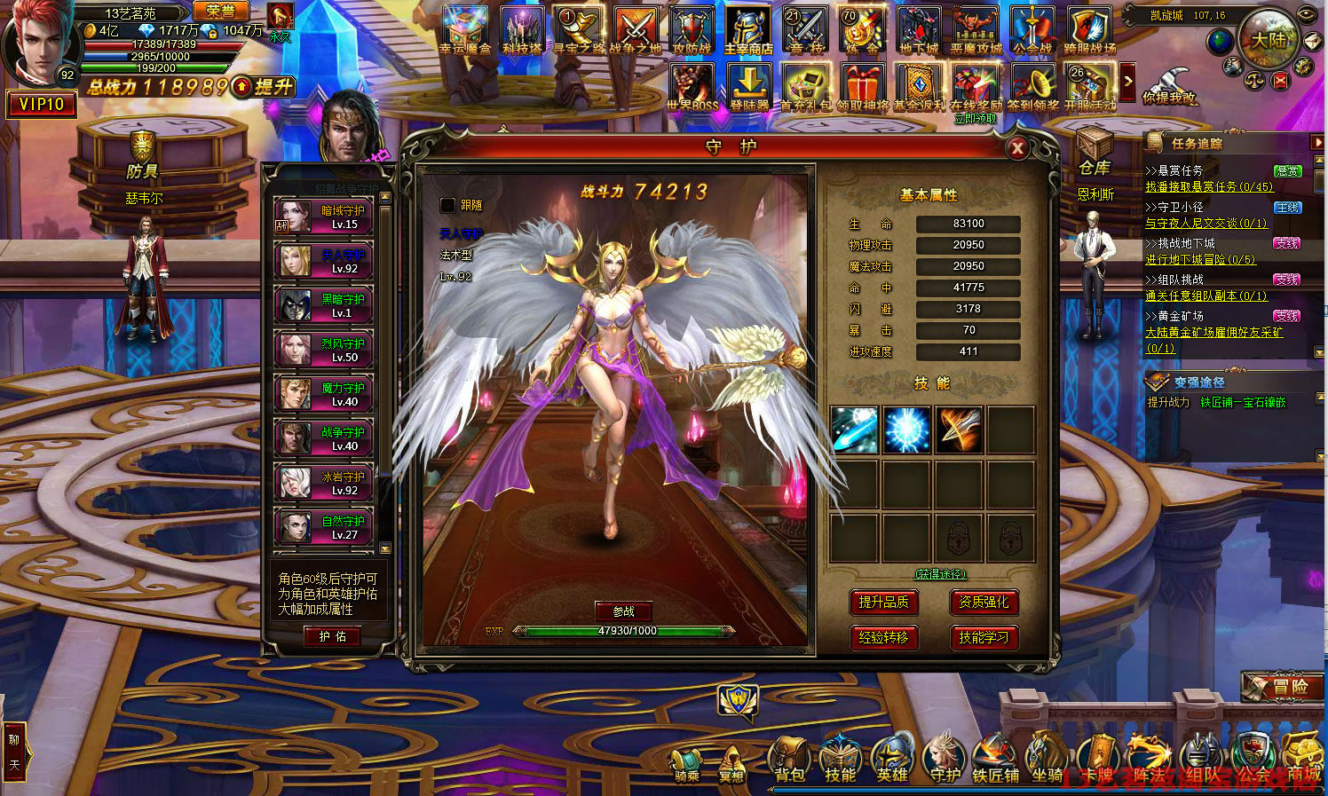 图片[4]-神之继承者网游改单机版 神曲2OL回合制网页游戏 GM权限圣域VIP10-游蝶资源网丨网游单机版丨网单一键端丨手游服务端丨GM包站