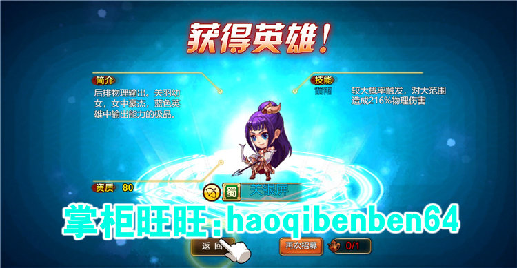 图片[6]-游蝶网单烽火三国H5网游页游单机版一键端GM刷元宝金钱物品装备-游蝶资源网丨网游单机版丨网单一键端丨手游服务端丨GM包站