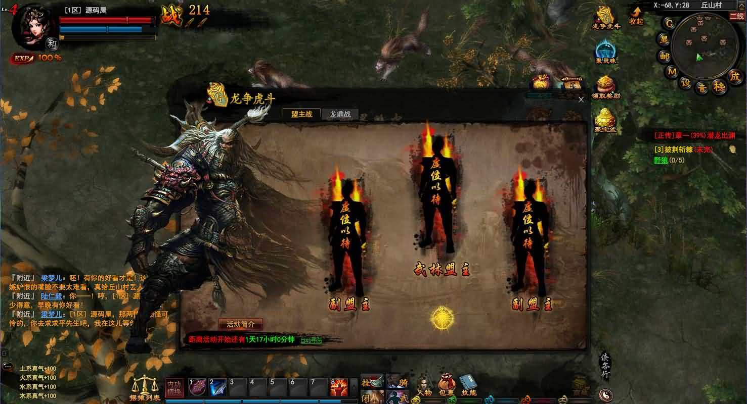 图片[4]-游蝶横扫天下单机版网游页游镜像一键端刷元宝金钱物品装备等级-游蝶资源网丨网游单机版丨网单一键端丨手游服务端丨GM包站