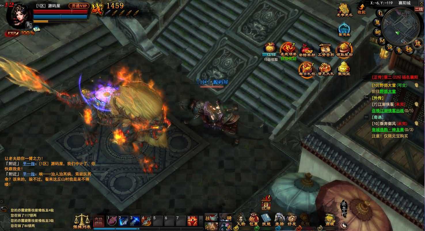 图片[5]-游蝶横扫天下单机版网游页游镜像一键端刷元宝金钱物品装备等级-游蝶资源网丨网游单机版丨网单一键端丨手游服务端丨GM包站