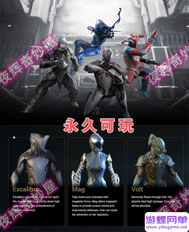 图片[11]-星际战甲单机版旧日和平版本41.0版赠GM一键端mod新甲网游单机-游蝶资源网丨网游单机版丨网单一键端丨手游服务端丨GM包站