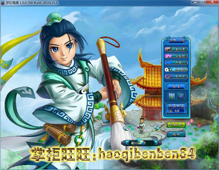 图片[6]-网游鬼话钟馗单机版V700镜像端GM可刷仙币积分银两珍宝币活力潜能-游蝶资源网丨网游单机版丨网单一键端丨手游服务端丨GM包站