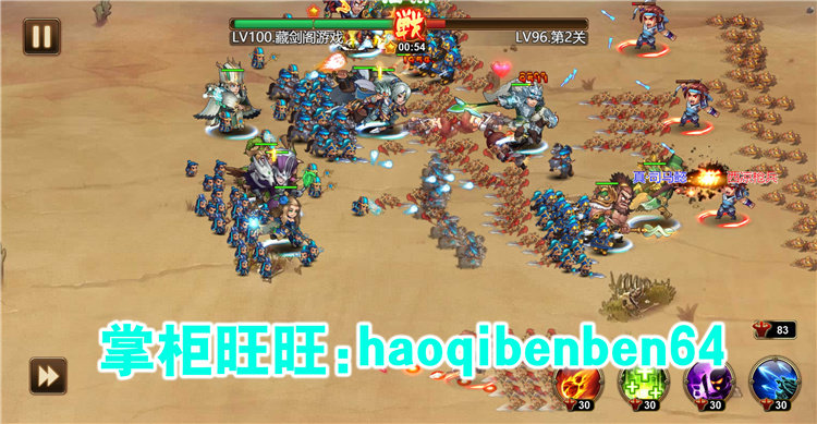 图片[8]-游蝶网单烽火三国H5网游页游单机版一键端GM刷元宝金钱物品装备-游蝶资源网丨网游单机版丨网单一键端丨手游服务端丨GM包站