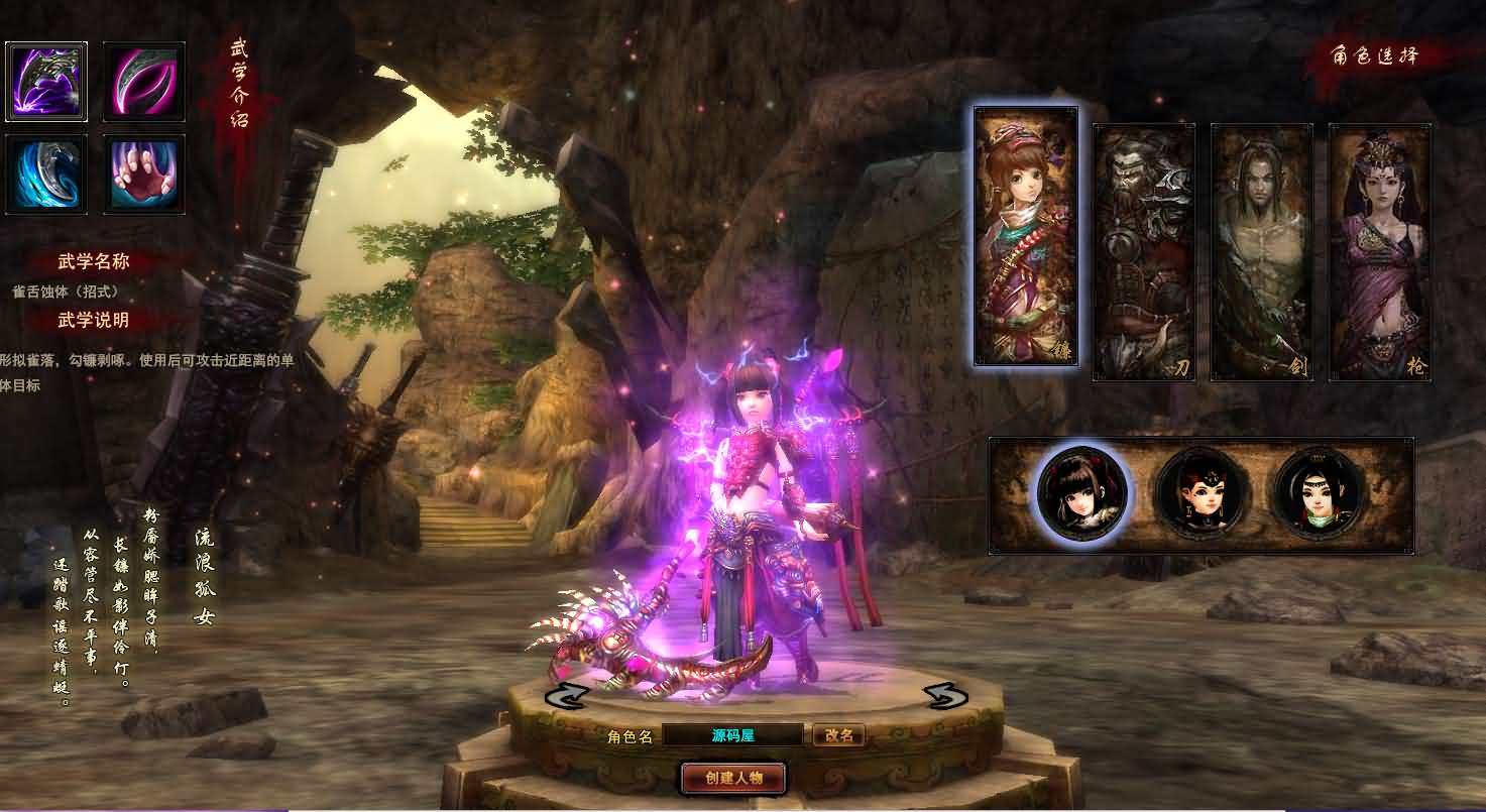 图片[8]-游蝶横扫天下单机版网游页游镜像一键端刷元宝金钱物品装备等级-游蝶资源网丨网游单机版丨网单一键端丨手游服务端丨GM包站