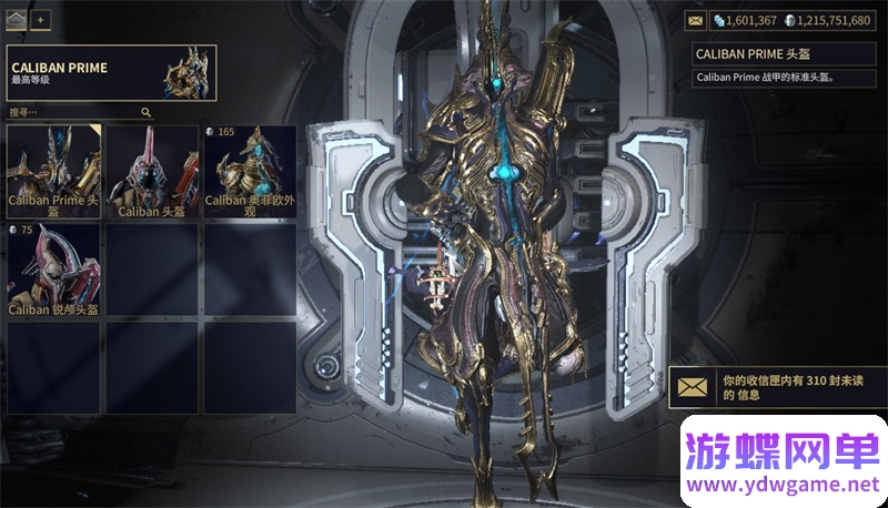 图片[18]-星际战甲单机版旧日和平版本41.0版赠GM一键端mod新甲网游单机-游蝶资源网丨网游单机版丨网单一键端丨手游服务端丨GM包站