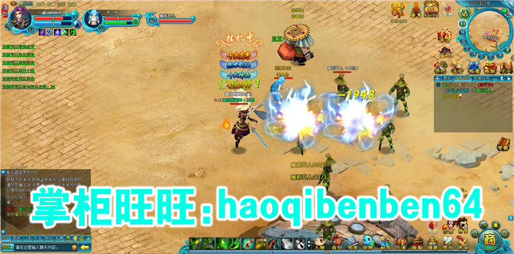 图片[6]-游蝶天之刃单机版网游页游镜像端一键启动GM元宝金钱装备物品VIP-游蝶资源网丨网游单机版丨网单一键端丨手游服务端丨GM包站