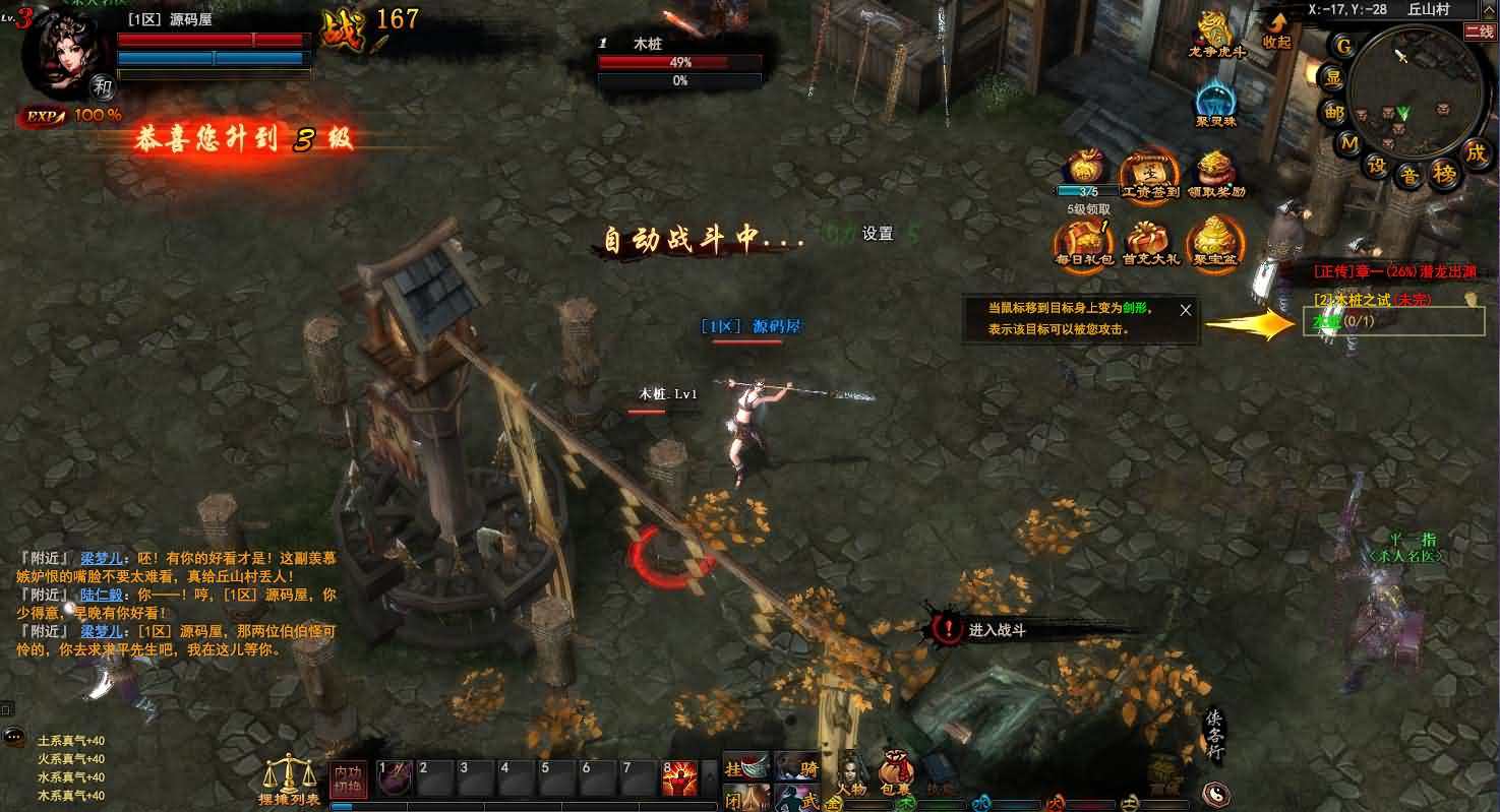 图片[10]-游蝶横扫天下单机版网游页游镜像一键端刷元宝金钱物品装备等级-游蝶资源网丨网游单机版丨网单一键端丨手游服务端丨GM包站