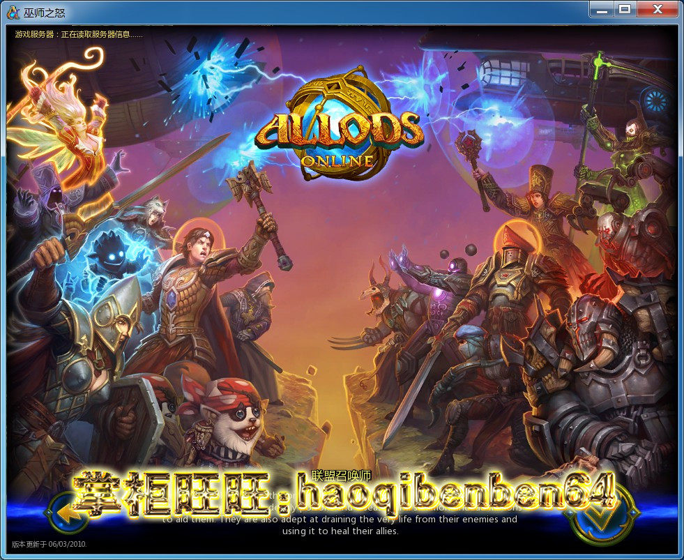 图片[10]-巫师之怒网游单机版镜像端任务完整简单启动GM刷商城币金钱-游蝶资源网丨网游单机版丨网单一键端丨手游服务端丨GM包站