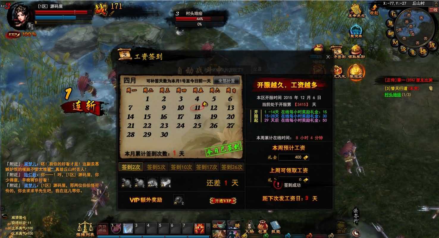 图片[14]-游蝶横扫天下单机版网游页游镜像一键端刷元宝金钱物品装备等级-游蝶资源网丨网游单机版丨网单一键端丨手游服务端丨GM包站