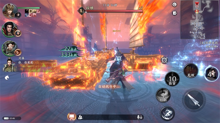 图片[5]-游蝶2026极无双2三国策略手游单机版一键端gm后台安卓无限刷元宝道具-游蝶资源网丨网游单机版丨网单一键端丨手游服务端丨GM包站