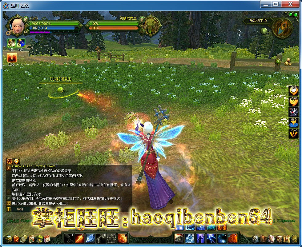 图片[11]-巫师之怒网游单机版镜像端任务完整简单启动GM刷商城币金钱-游蝶资源网丨网游单机版丨网单一键端丨手游服务端丨GM包站