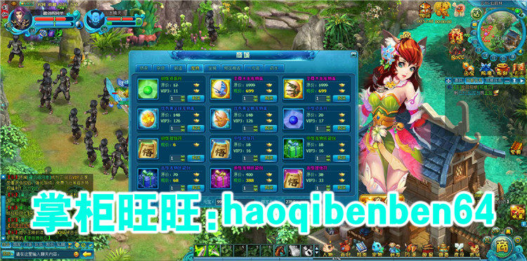 图片[4]-游蝶天之刃单机版网游页游镜像端一键启动GM元宝金钱装备物品VIP-游蝶资源网丨网游单机版丨网单一键端丨手游服务端丨GM包站