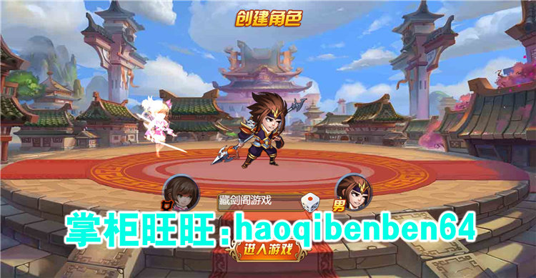 图片[13]-游蝶网单烽火三国H5网游页游单机版一键端GM刷元宝金钱物品装备-游蝶资源网丨网游单机版丨网单一键端丨手游服务端丨GM包站