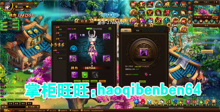 图片[3]-萌将三国单机版网游网页镜像端一键启动GM刷元宝金钱阅历军功体力-游蝶资源网丨网游单机版丨网单一键端丨手游服务端丨GM包站