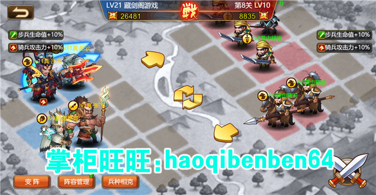 图片[3]-游蝶网单烽火三国H5网游页游单机版一键端GM刷元宝金钱物品装备-游蝶资源网丨网游单机版丨网单一键端丨手游服务端丨GM包站