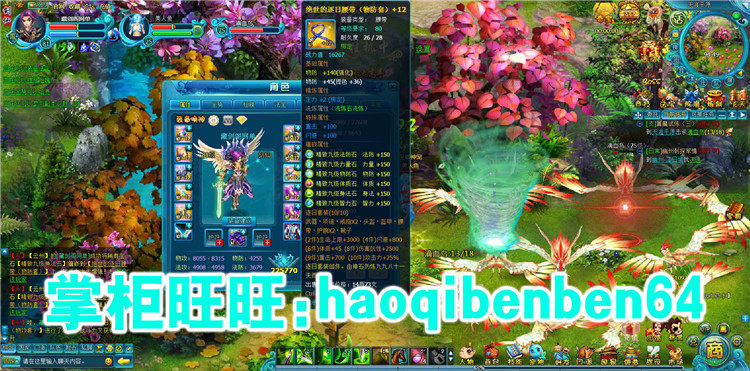 图片[12]-游蝶天之刃单机版网游页游镜像端一键启动GM元宝金钱装备物品VIP-游蝶资源网丨网游单机版丨网单一键端丨手游服务端丨GM包站