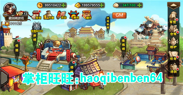 图片[5]-游蝶网单烽火三国H5网游页游单机版一键端GM刷元宝金钱物品装备-游蝶资源网丨网游单机版丨网单一键端丨手游服务端丨GM包站