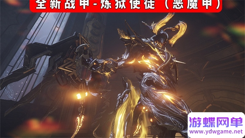 图片[9]-星际战甲单机版旧日和平版本41.0版赠GM一键端mod新甲网游单机-游蝶资源网丨网游单机版丨网单一键端丨手游服务端丨GM包站