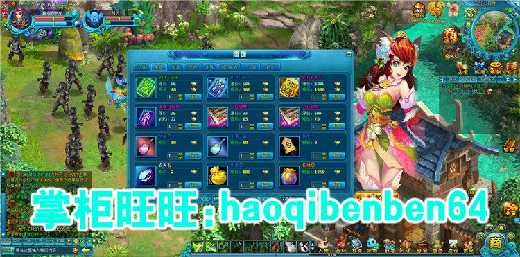 图片[8]-游蝶天之刃单机版网游页游镜像端一键启动GM元宝金钱装备物品VIP-游蝶资源网丨网游单机版丨网单一键端丨手游服务端丨GM包站