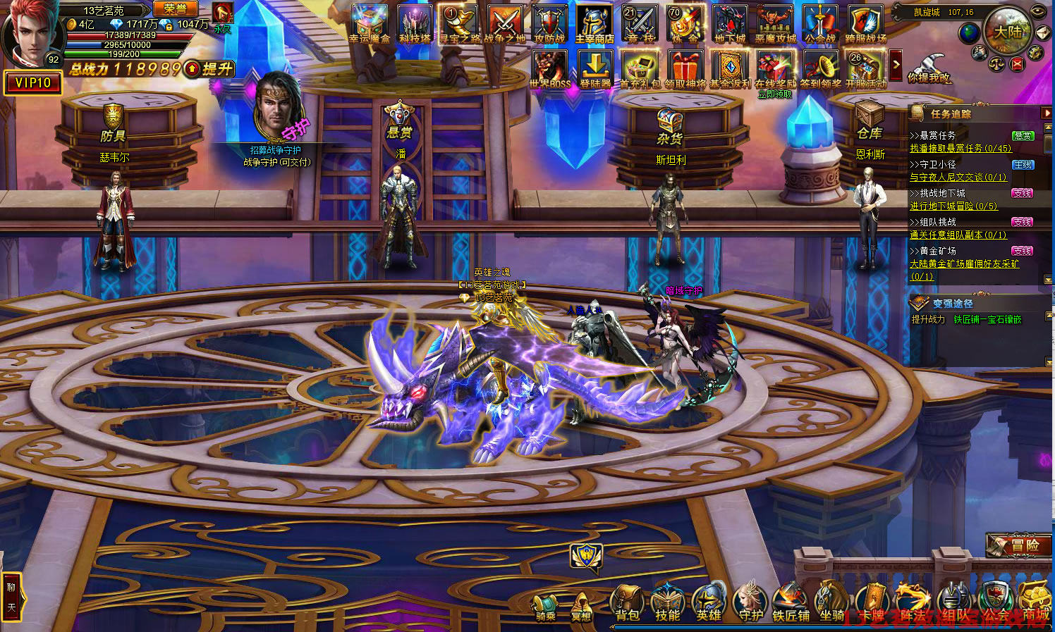 图片[5]-神之继承者网游改单机版 神曲2OL回合制网页游戏 GM权限圣域VIP10-游蝶资源网丨网游单机版丨网单一键端丨手游服务端丨GM包站